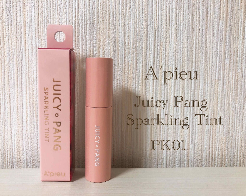アピュー ジューシーパン スパークリングティント/A’pieu/口紅を使ったクチコミ(1枚目)