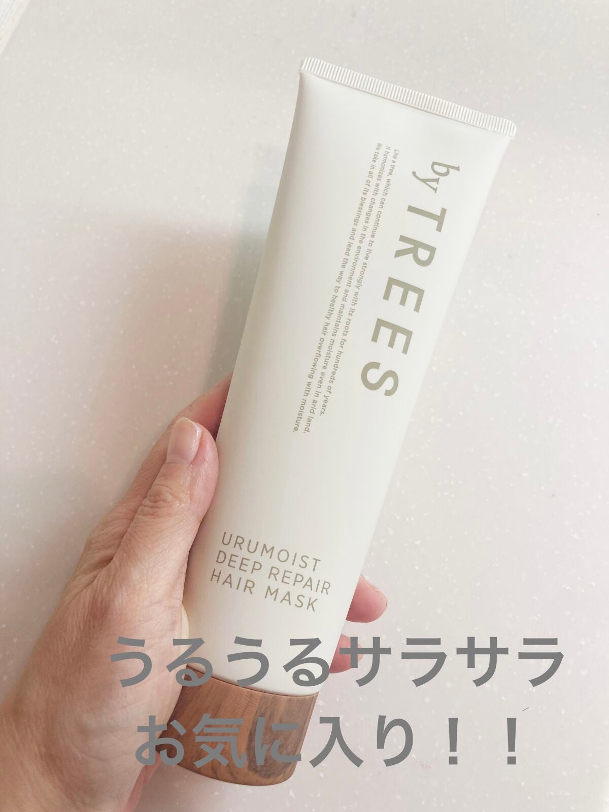 うるモイストディープリペアヘアマスク/byTREES/ヘアマスク・ヘアパックを使ったクチコミ(1枚目)