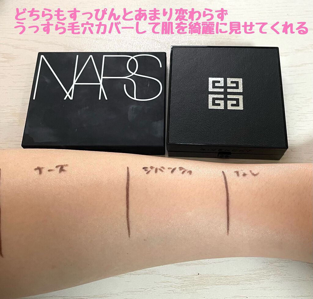 プリズム・リーブル・プレストパウダー	/GIVENCHY/プレストパウダーを使ったクチコミ（2枚目）