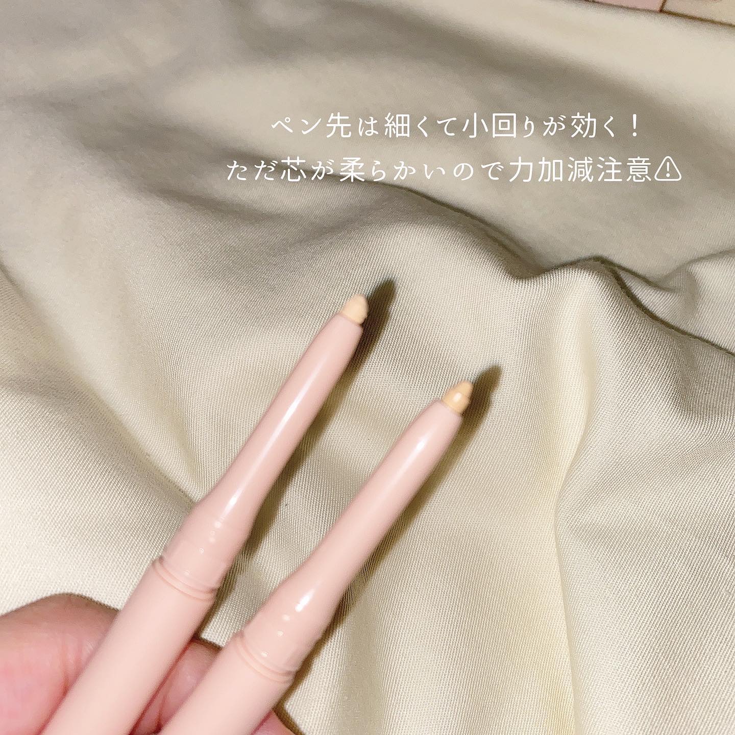 コンシーラーペンシル/BLING GLOW/ペンシルコンシーラーを使ったクチコミ（2枚目）