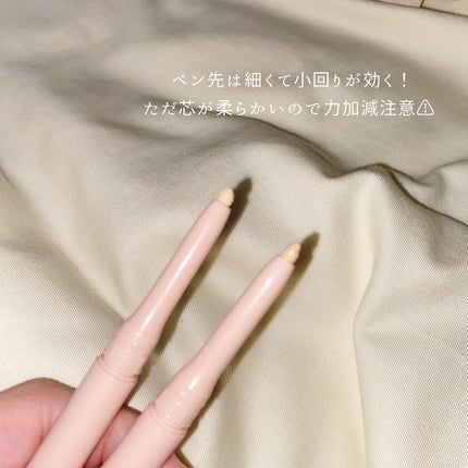 コンシーラーペンシル/BLING GLOW/ペンシルコンシーラーを使ったクチコミ(2枚目)