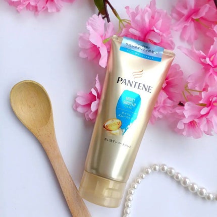 2児のママ!同じ趣味の方フォロバします★ on LIPS 「パンテーンモイストスムースケア洗い流すトリートメント使ってみた..」(1枚目)