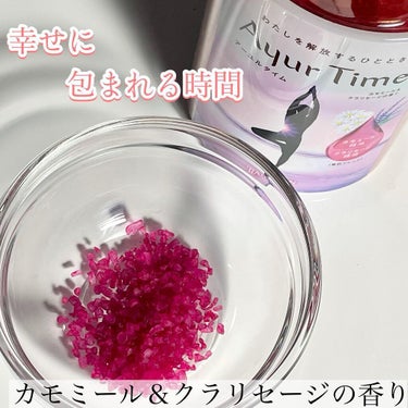 Ayur Time（アーユルタイム） フランキンセンス＆サンダルウッドの香り 720g/アーユルタイム/入浴剤を使ったクチコミ（3枚目）