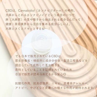 CBD モイストリペアローション/WALALA/化粧水を使ったクチコミ（2枚目）