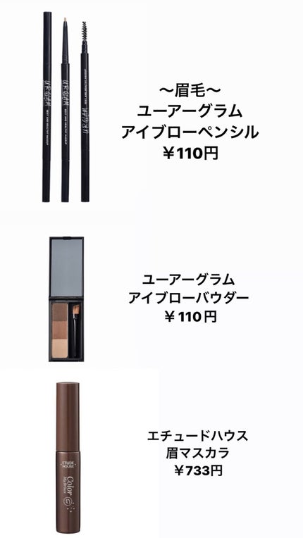 パーフェクトマルチアイズ/キャンメイク/アイシャドウパレットを使ったクチコミ(4枚目)