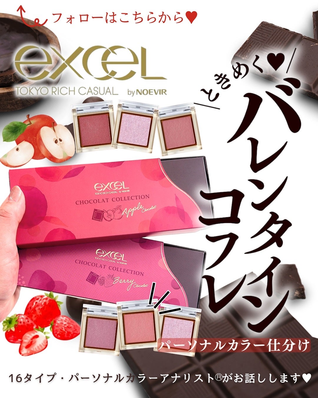 あゆみみ❤︎ on LIPS 「あゆみみです🩷パーソナルカラーやコスメの耳より👂🏻な情報を16..」(1枚目)