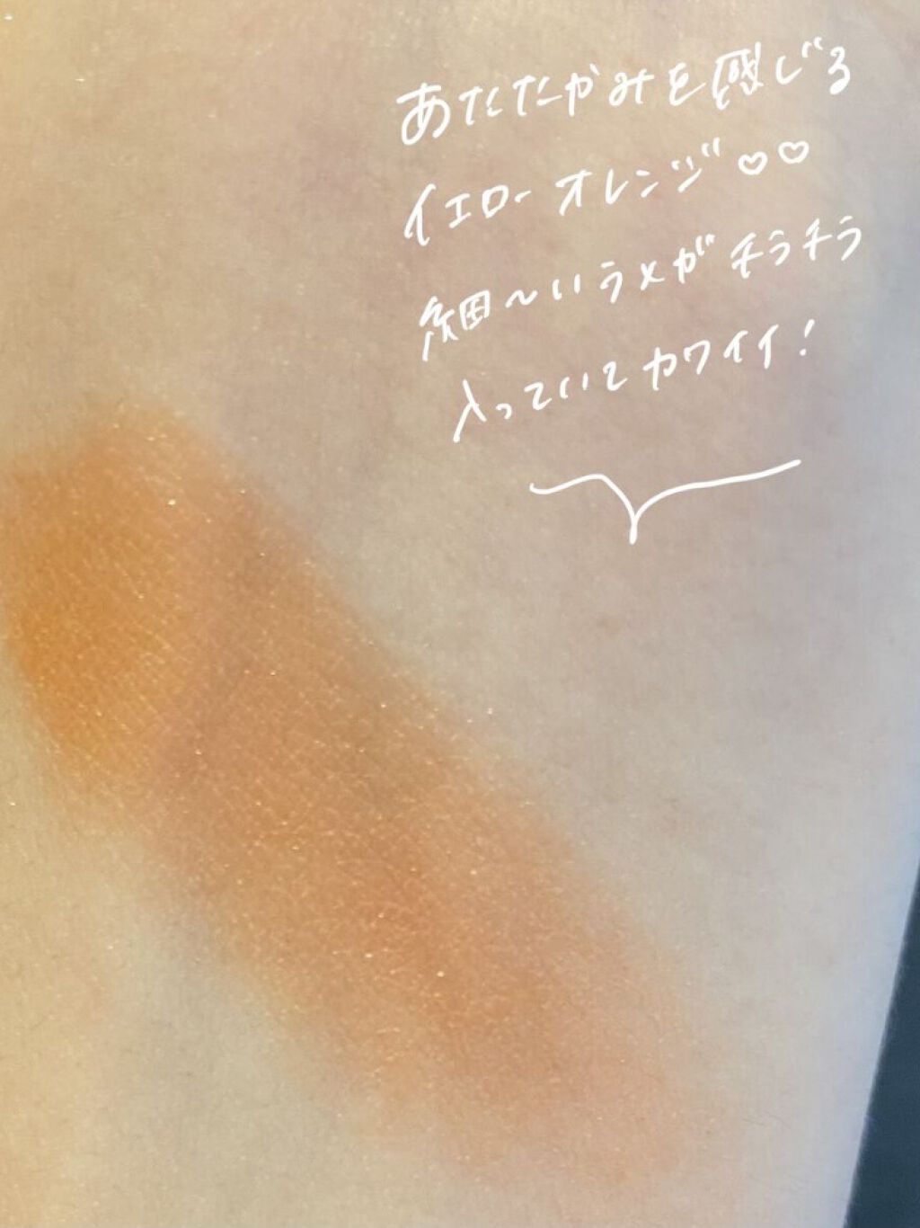 アイプランナー F06 チリペッパー/excel/単色アイシャドウを使ったクチコミ（3枚目）