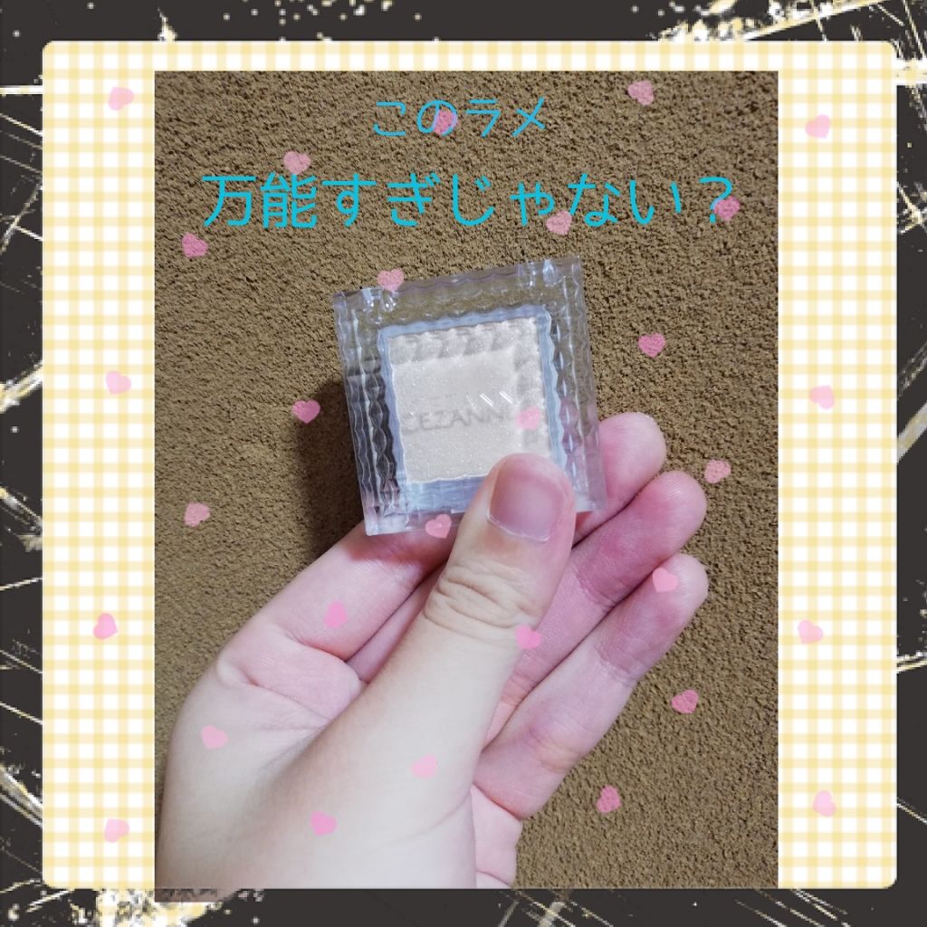 シングルカラーアイシャドウ/CEZANNE/単色アイシャドウを使ったクチコミ(1枚目)