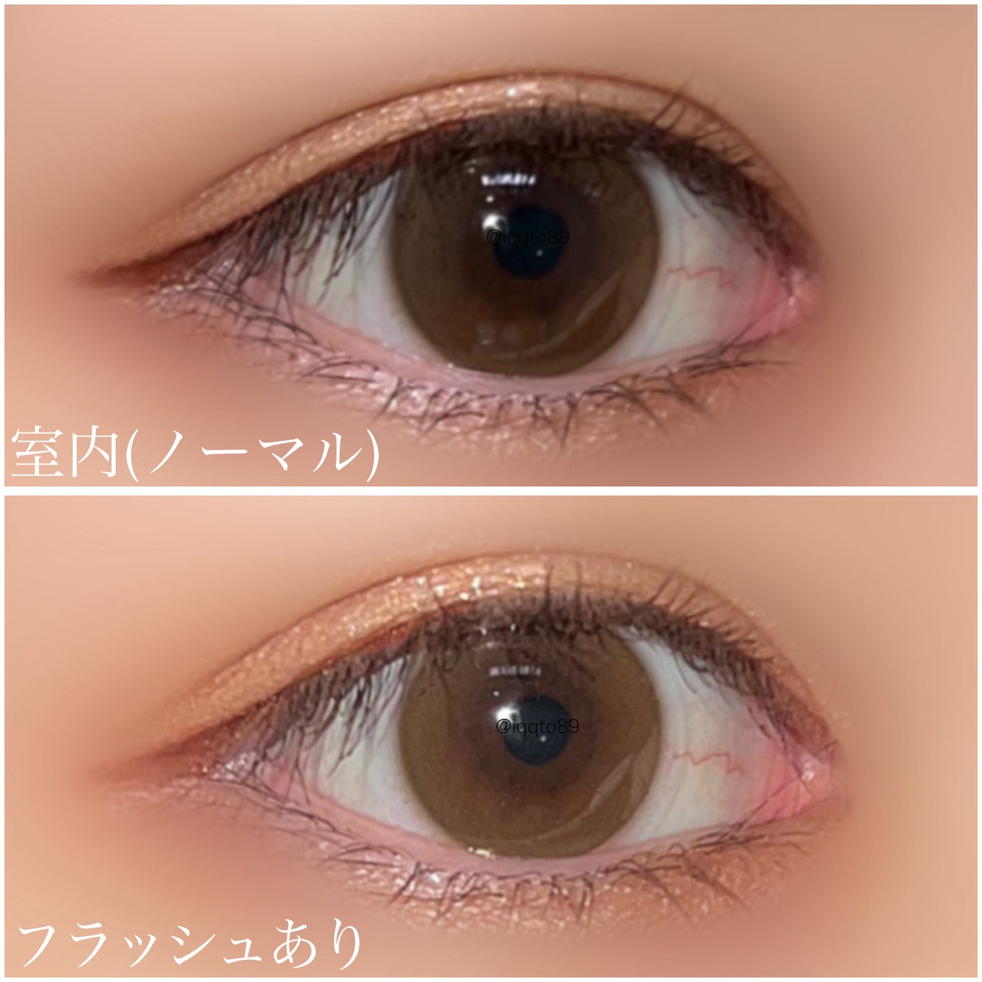 ショコラスウィート アイズ/リンメル ロンドン/アイシャドウパレットを使ったクチコミ(3枚目)