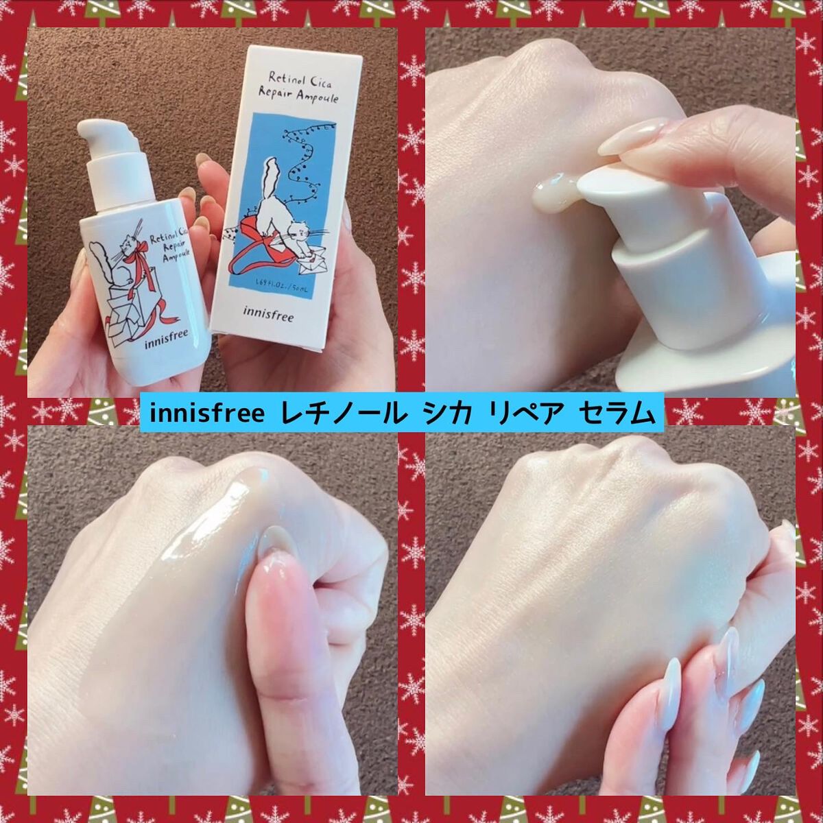 グリーンティーシード セラム N/innisfree/美容液を使ったクチコミ（3枚目）