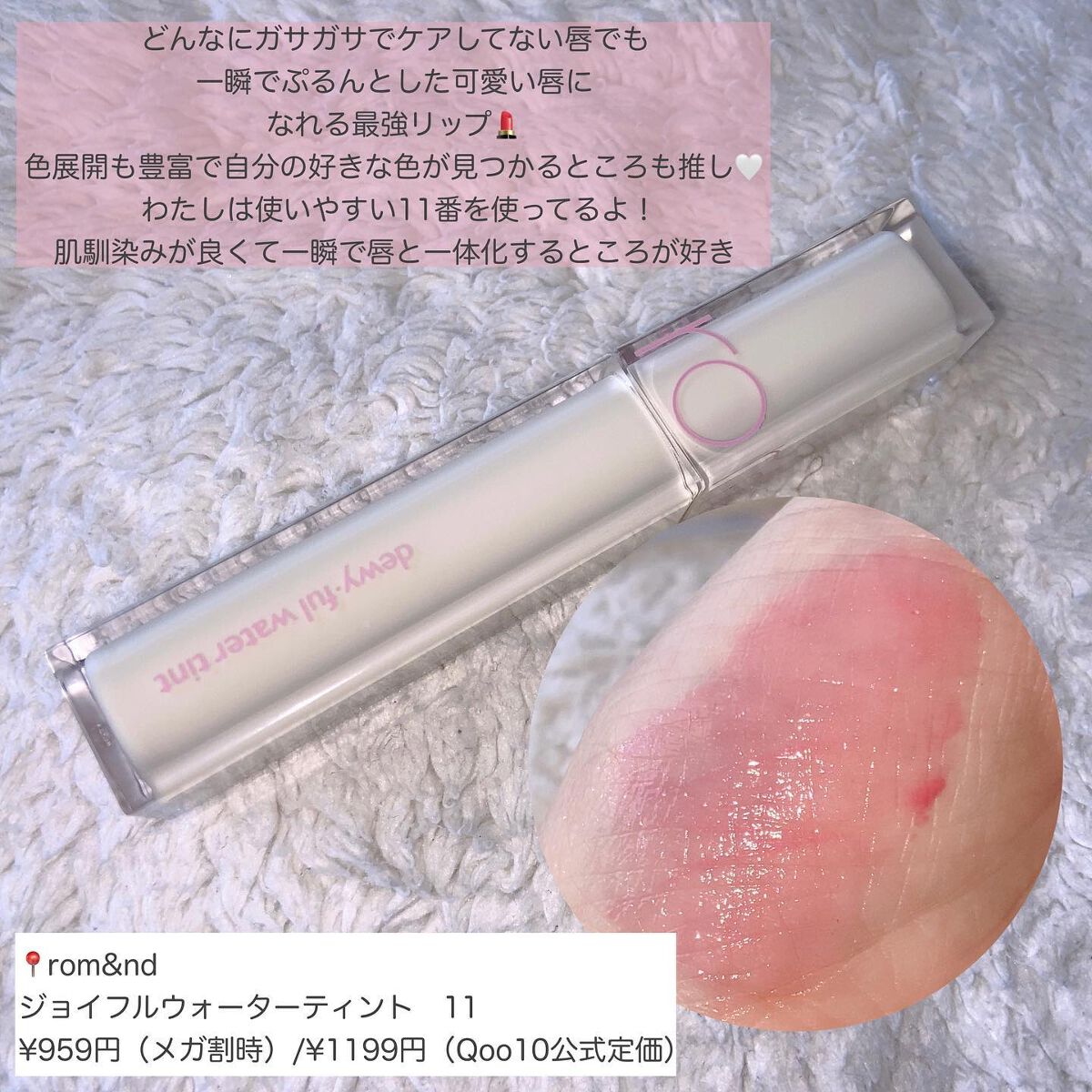 ドトムリッププラスプランパー/keybo/リッププランパーを使ったクチコミ(6枚目)