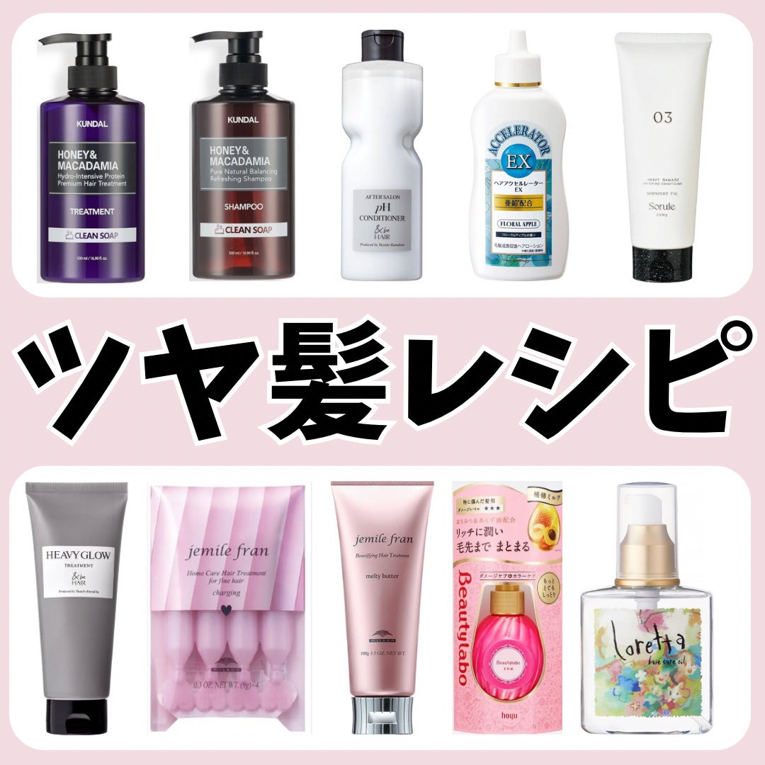 ロレッタ ベースケアオイル/ロレッタ/ヘアオイルを使ったクチコミ(1枚目)