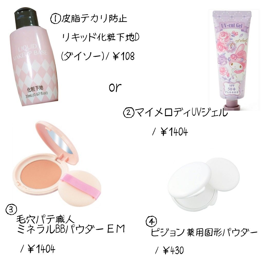 薬用固形パウダー/ピジョン/ボディパウダーを使ったクチコミ(2枚目)