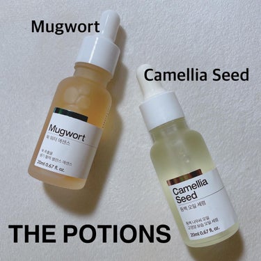 The Potions カメリアシードオイルのクチコミ「いつもご覧頂きありがとうございます♥️

本日は

THE POTIONS

☆Mugwort.....」（1枚目）