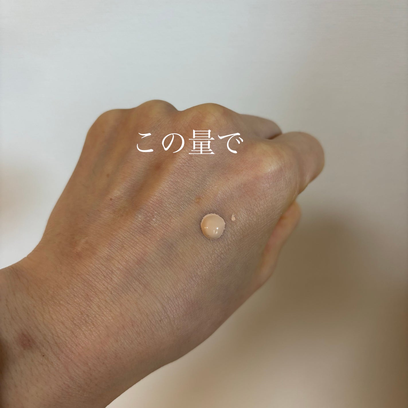 ブリリアンスフィットグローファンデーション/TFIT/リキッドファンデーションを使ったクチコミ(2枚目)