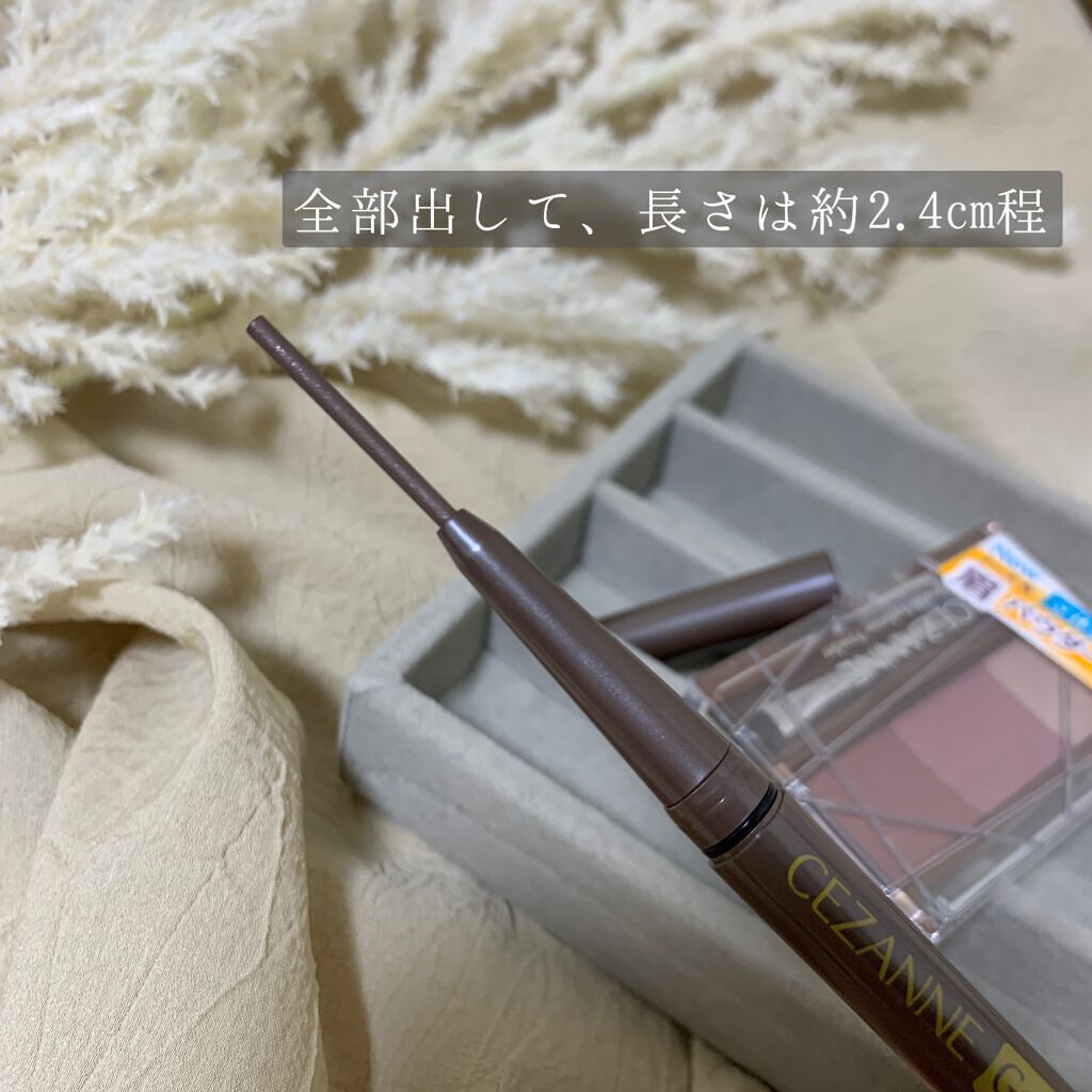 ジェルアイライナー/CEZANNE/ジェルアイライナーを使ったクチコミ（2枚目）