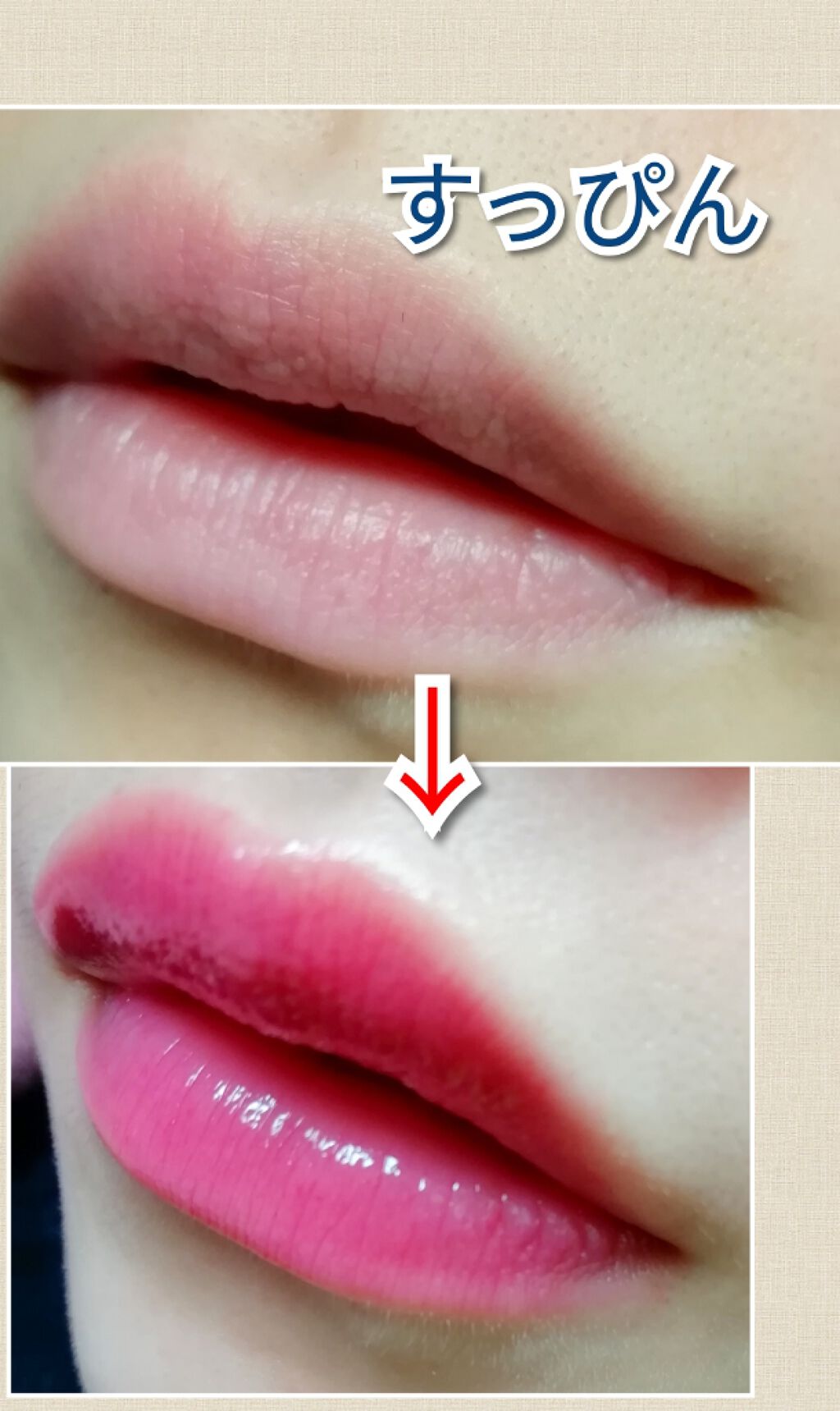 スティックグロス/ボンボン/リップグロスを使ったクチコミ（1枚目）