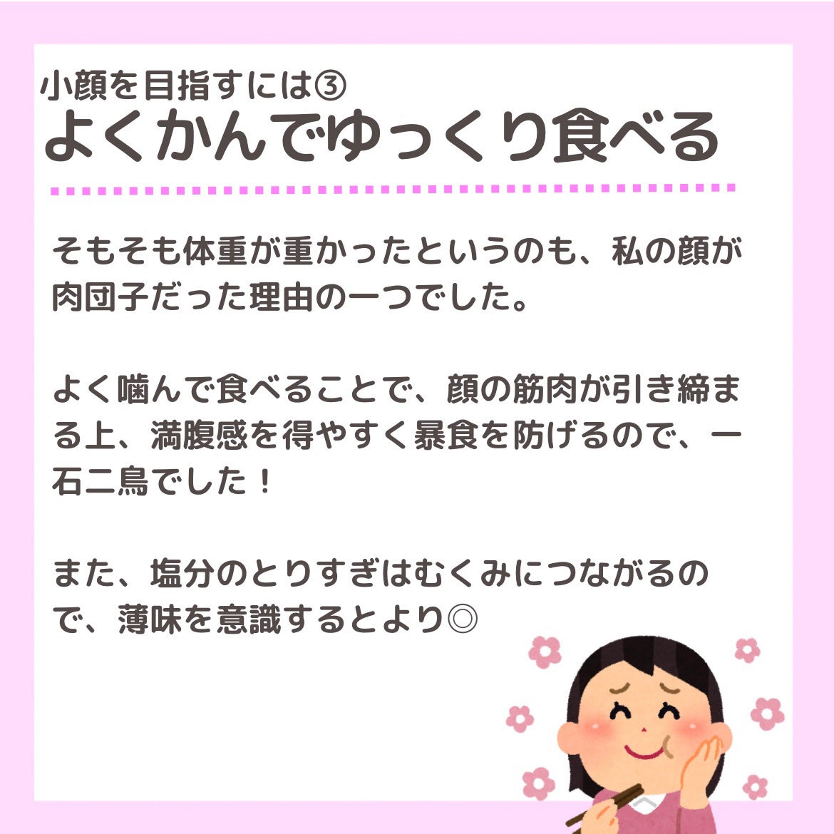 かっさプレート/DAISO/かっさプレートを使ったクチコミ(5枚目)