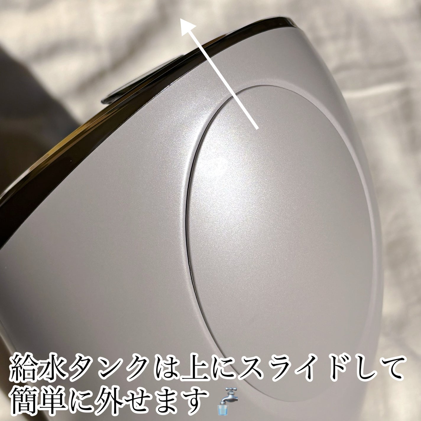 フェイシャルクレンジングナノスチーマー/FESTINO/美顔器・マッサージを使ったクチコミ(3枚目)