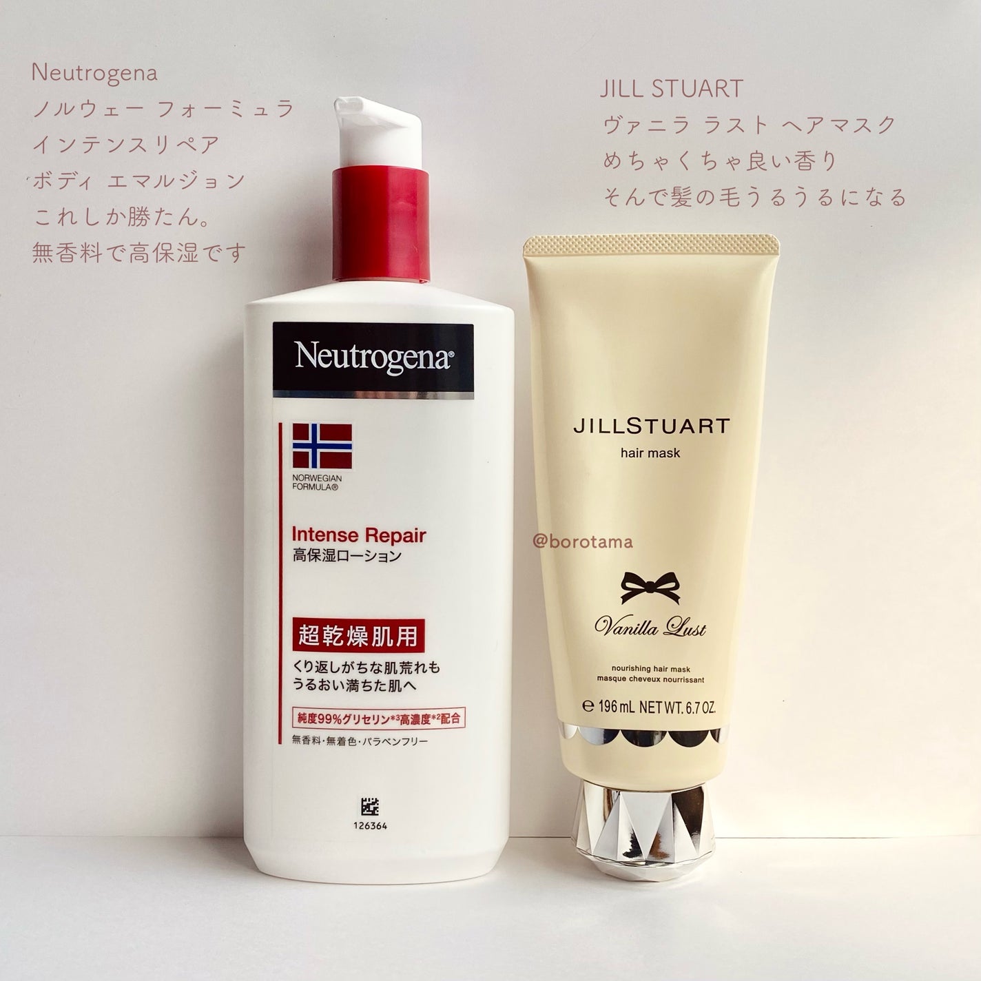 ノルウェー フォーミュラ インテンスリペア ボディ エマルジョン/Neutrogena/ボディローションを使ったクチコミ(6枚目)