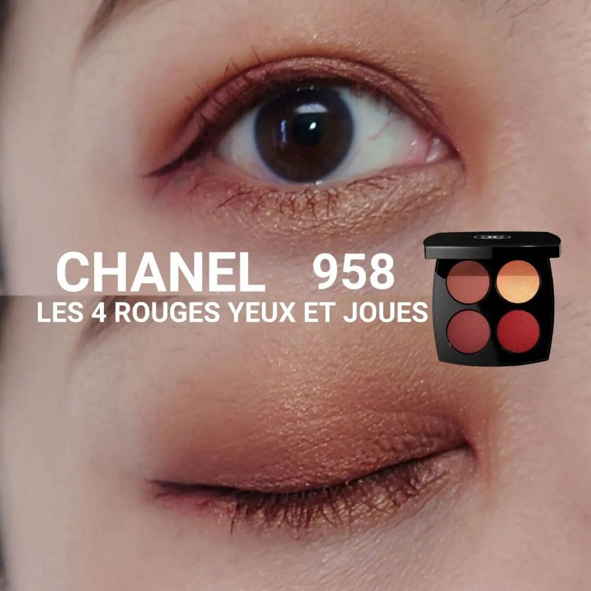 レ キャトル ルージュ ユー エ ジュ /CHANEL/アイシャドウパレットを使ったクチコミ(1枚目)