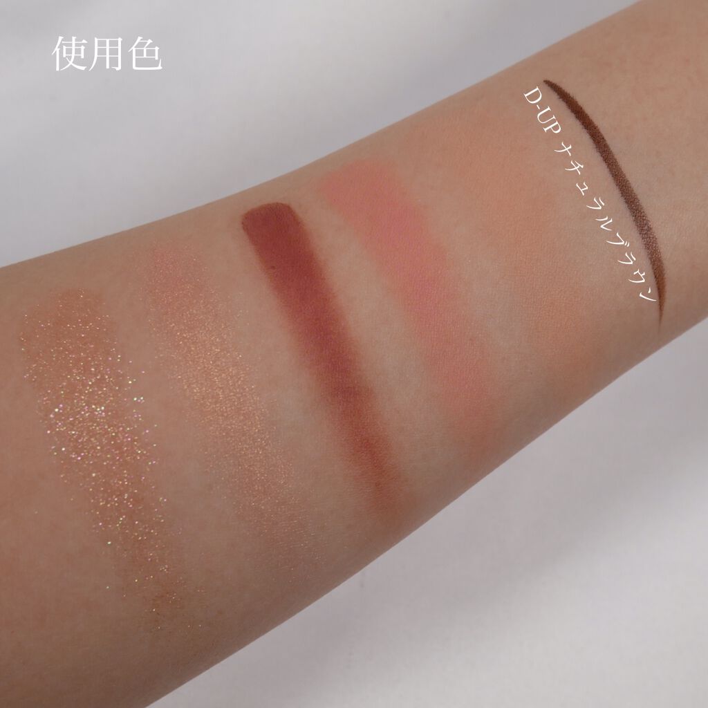 【旧品】シルキーリキッドアイライナーWP/D-UP/リキッドアイライナーを使ったクチコミ(5枚目)