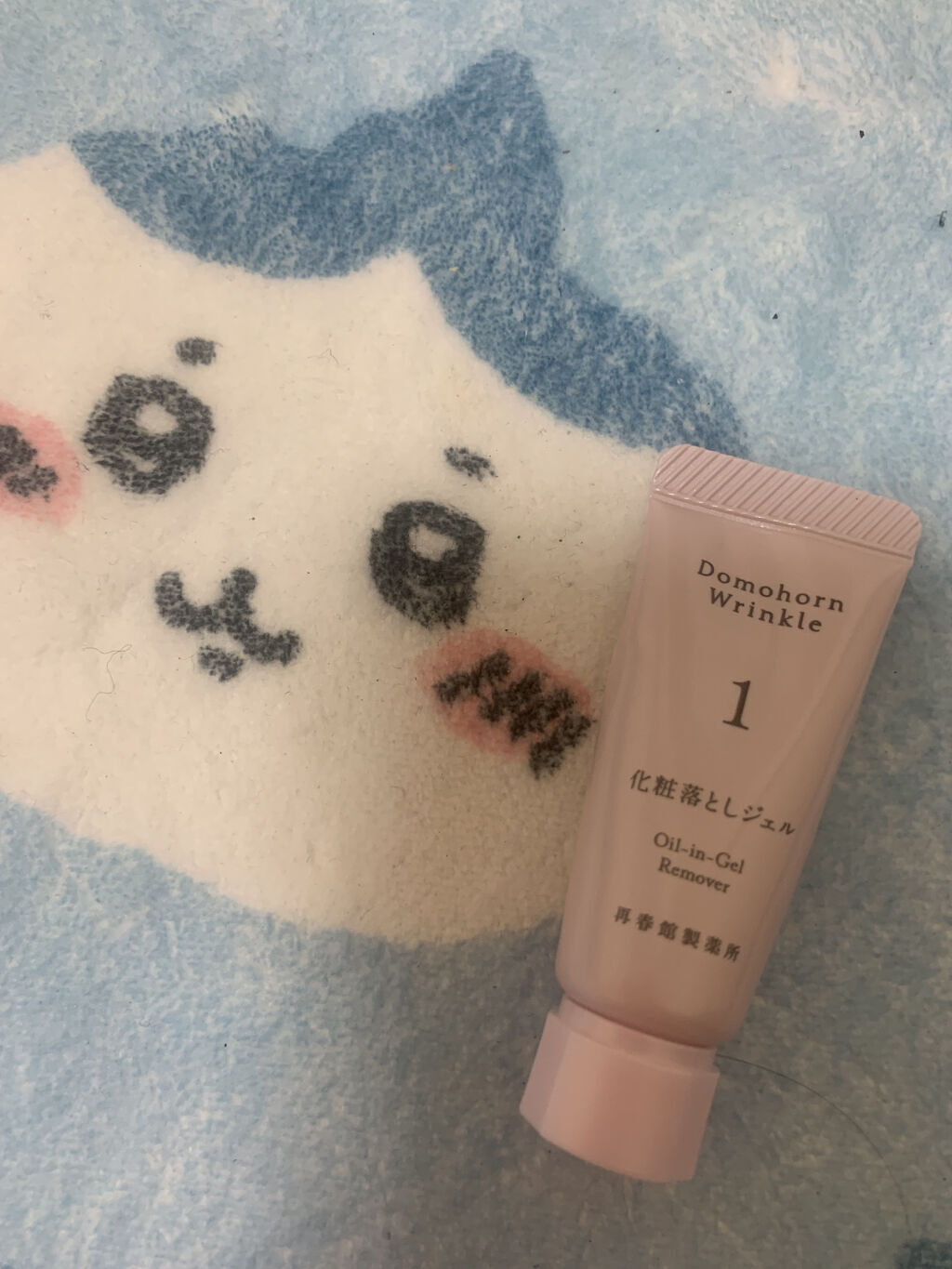 化粧落しジェル/ドモホルンリンクル/クレンジングジェルを使ったクチコミ（1枚目）