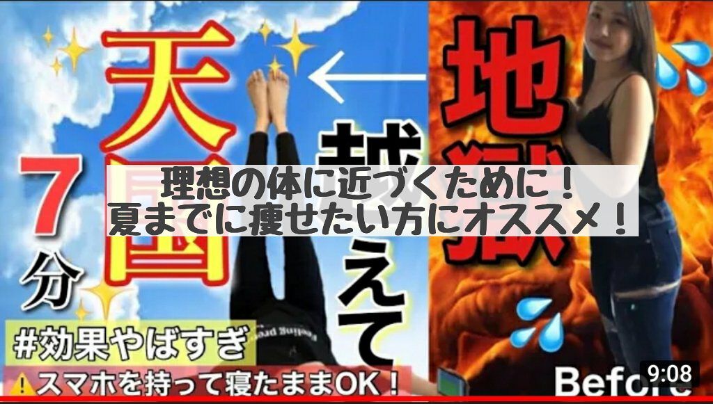 鈴華 on LIPS 「~夏までに理想の体中近づきたい!そんな方にオススメ✨~私は毎日..」(1枚目)