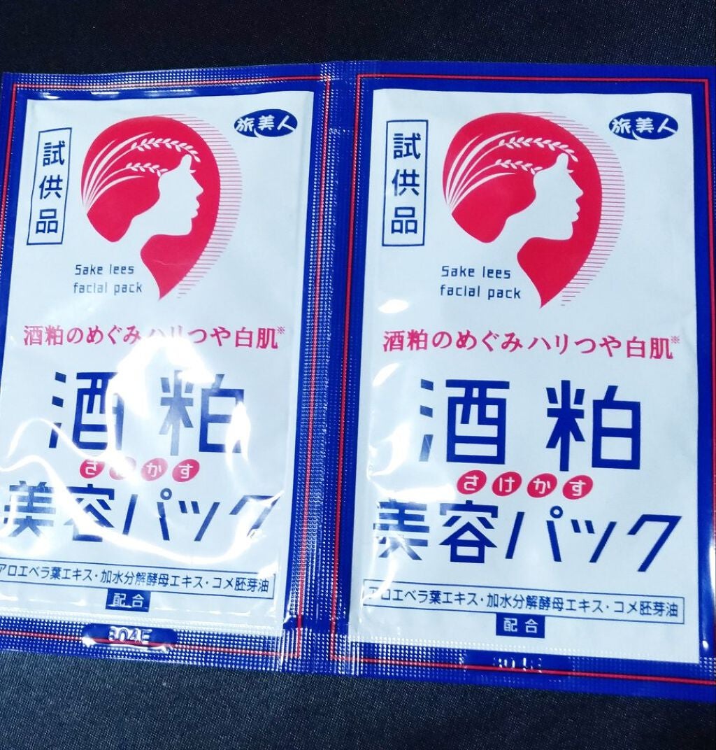酒粕美容パック/旅美人/洗い流すパック・マスクを使ったクチコミ(1枚目)