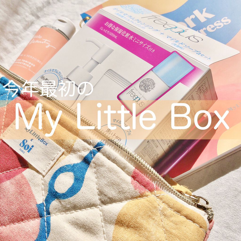 My Little Box/My Little Box/その他キットセットを使ったクチコミ（1枚目）