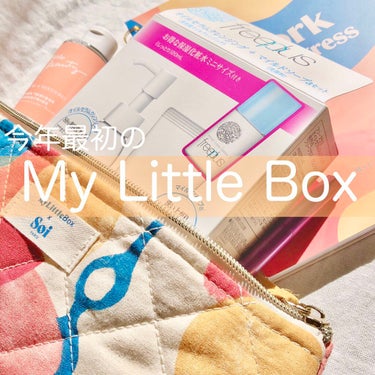 My Little Box/My Little Box/その他キットセットを使ったクチコミ（1枚目）