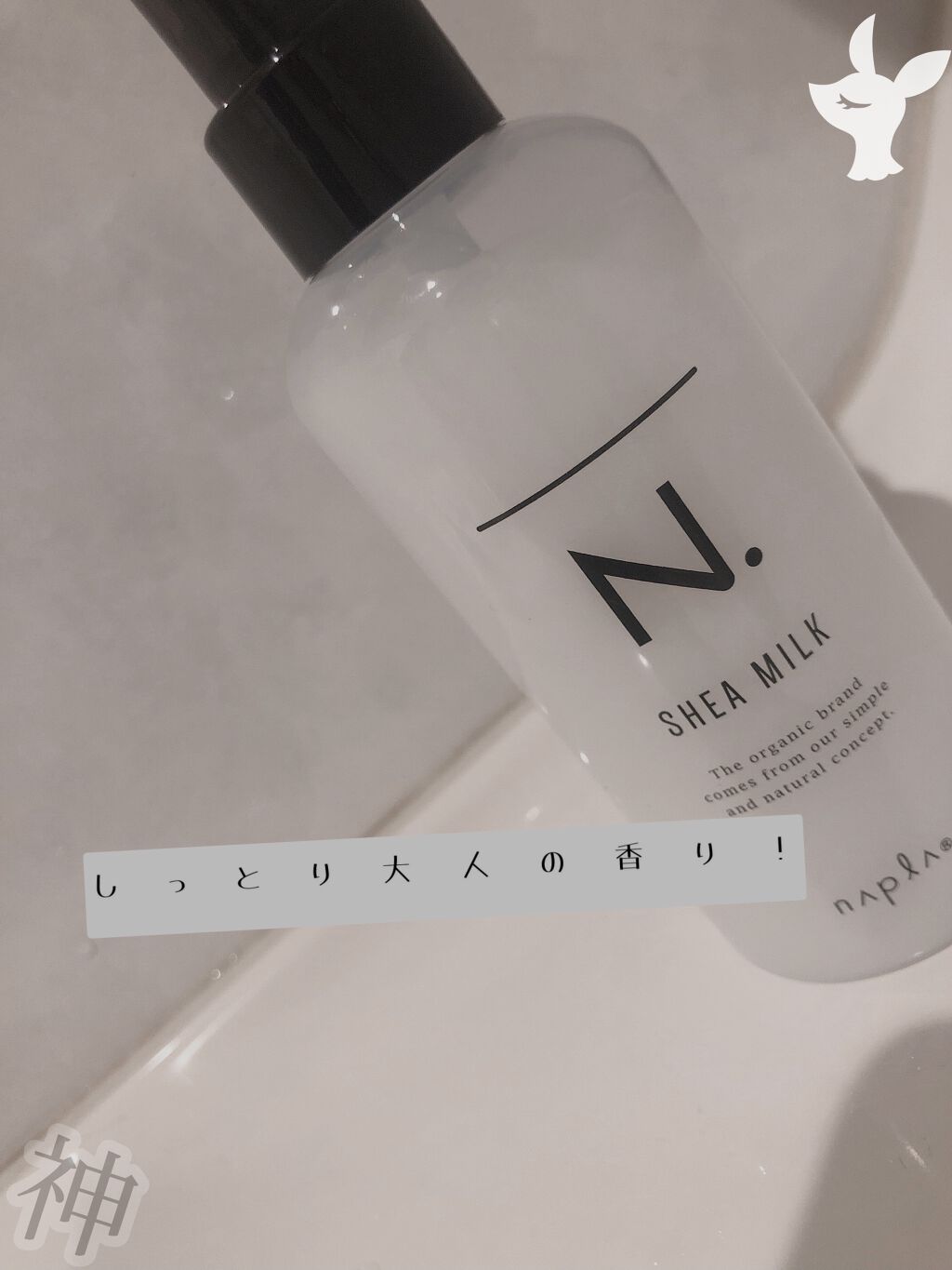 を使ったクチコミ（1枚目）