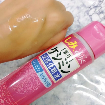 ケシミン浸透化粧水 しっとりタイプ/ケシミン/化粧水を使ったクチコミ(1枚目)