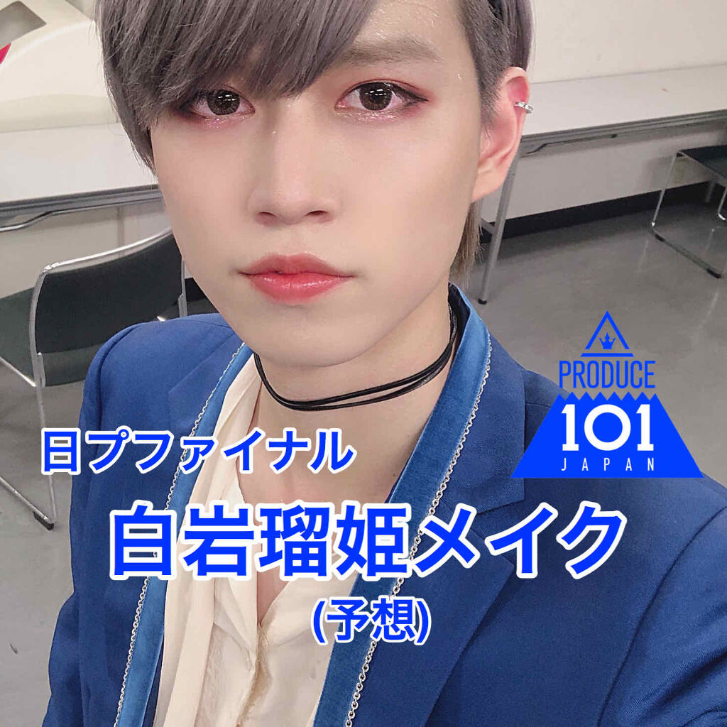 アディクション ザ アイシャドウ/ADDICTION/単色アイシャドウを使ったクチコミ（1枚目）