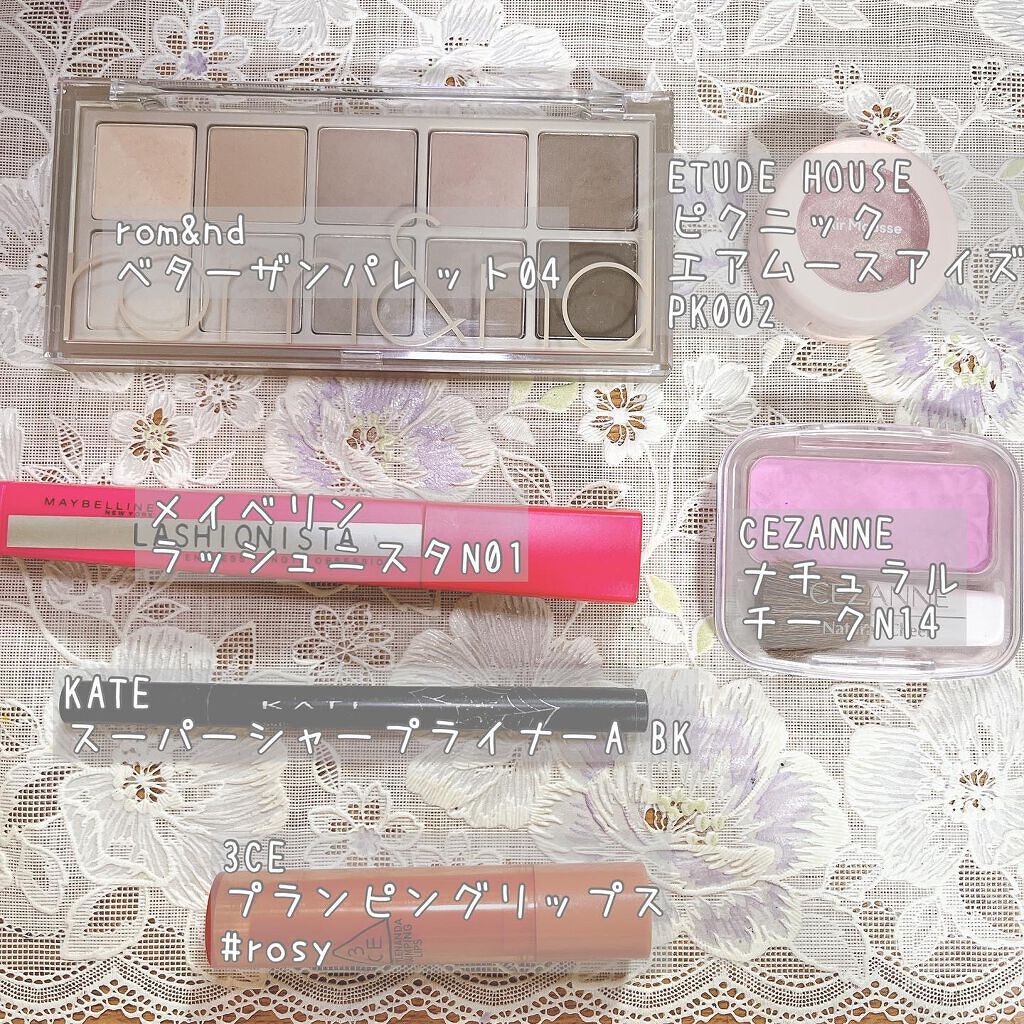 ベターザンパレット/rom&nd/アイシャドウパレットを使ったクチコミ（2枚目）