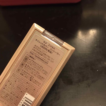 サイレントカバー コンシーラー/excel/パレットコンシーラーを使ったクチコミ(4枚目)