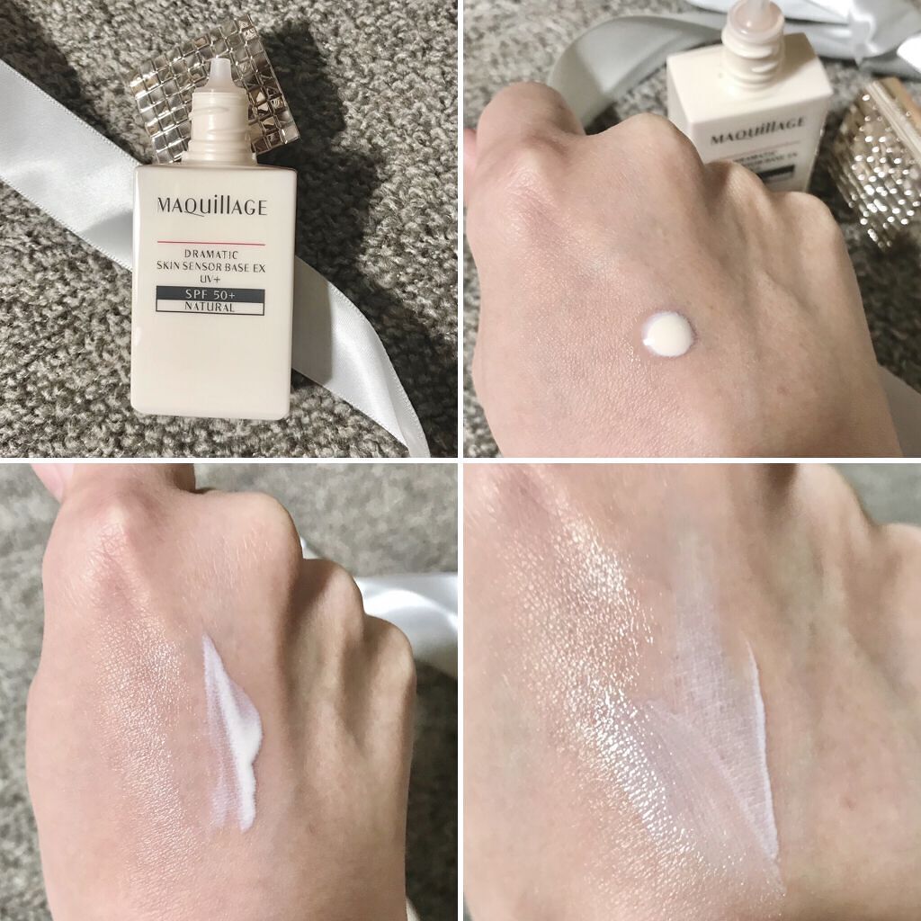 ドラマティックスキンセンサーベース EX UV+/マキアージュ/化粧下地を使ったクチコミ（2枚目）