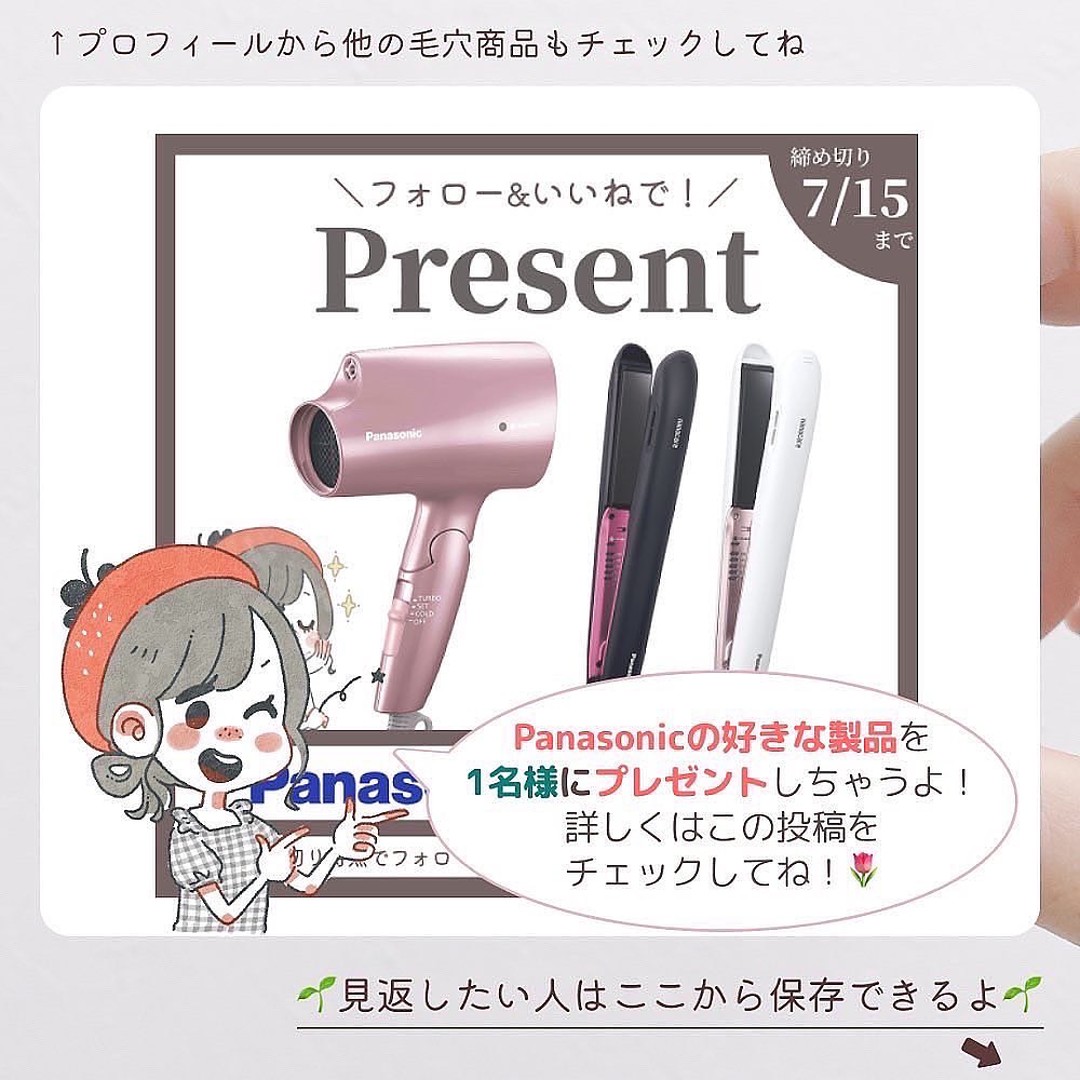 セラミド美容液/ビーエスコスメ/化粧下地を使ったクチコミ（2枚目）