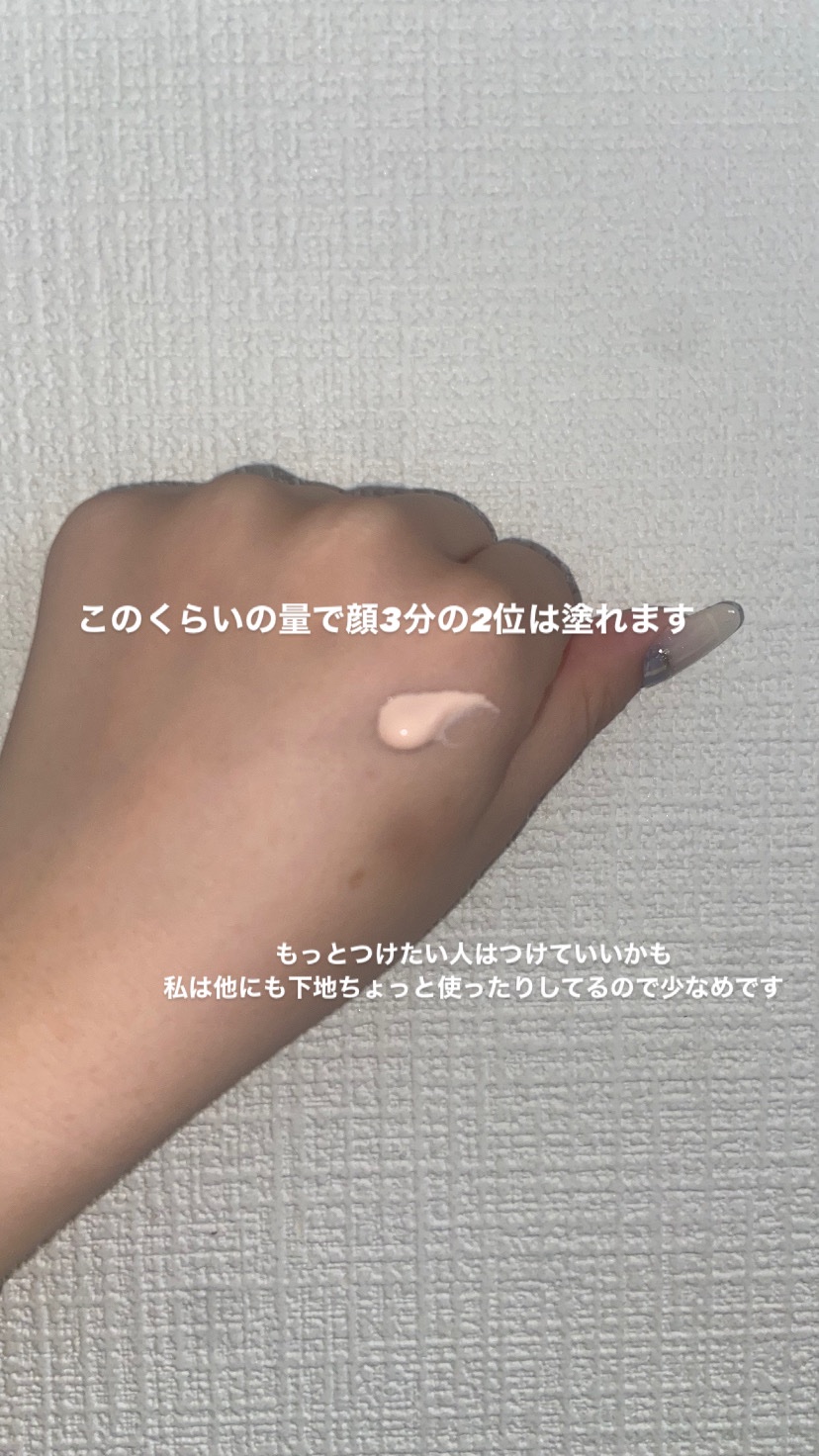 ウォータフルトーンアップサンクリーム/ダルバ/日焼け止めクリームを使ったクチコミ（2枚目）