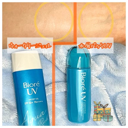 ビオレUV アクアリッチウォータリージェル /ビオレ/日焼け止め・UVケアを使ったクチコミ(3枚目)