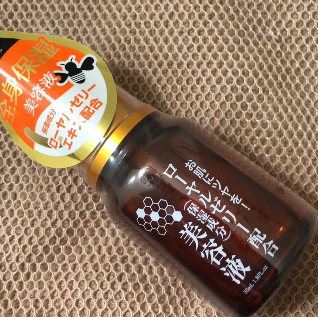 ローヤルゼリー配合 栄養ローション/DAISO/美容液を使ったクチコミ(1枚目)