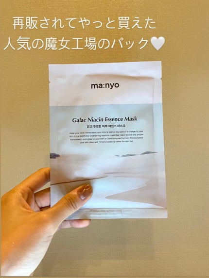 ã¬ã©ã¯ãã€ã¢ã·ã³ ãšãã»ã³ã¹ãã¹ã¯/manyo/ã·ãŒããã¹ã¯ã»ããã¯ã䜿ã£ãã¯ãã³ãïŒ1æç®ïŒ