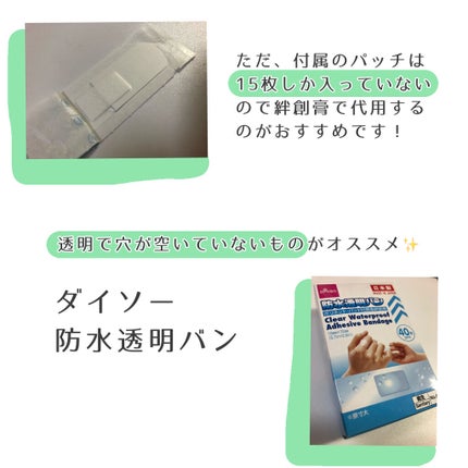 薬用ニキビケア スポッツクリーム/アクネスラボ/フェイスクリームを使ったクチコミ(5枚目)