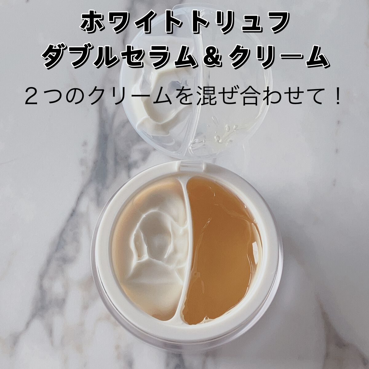 ウォータフルトーンアップサンクリーム/ダルバ/日焼け止めクリームを使ったクチコミ（3枚目）
