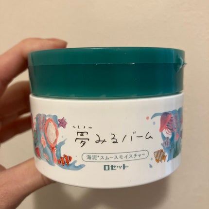 夢みるバーム 海泥スムースモイスチャー/ロゼット/クレンジングバームを使ったクチコミ(1枚目)