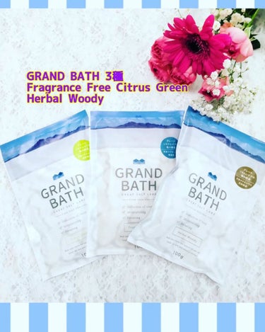 GRAND BATH GRAND BATH Herbal Woodyのクチコミ「「ココロ、カラダ満ちる💙グレートソルトレイクの恵み🛀GRAND BATH 天然バスソルト✨」
.....」（1枚目）