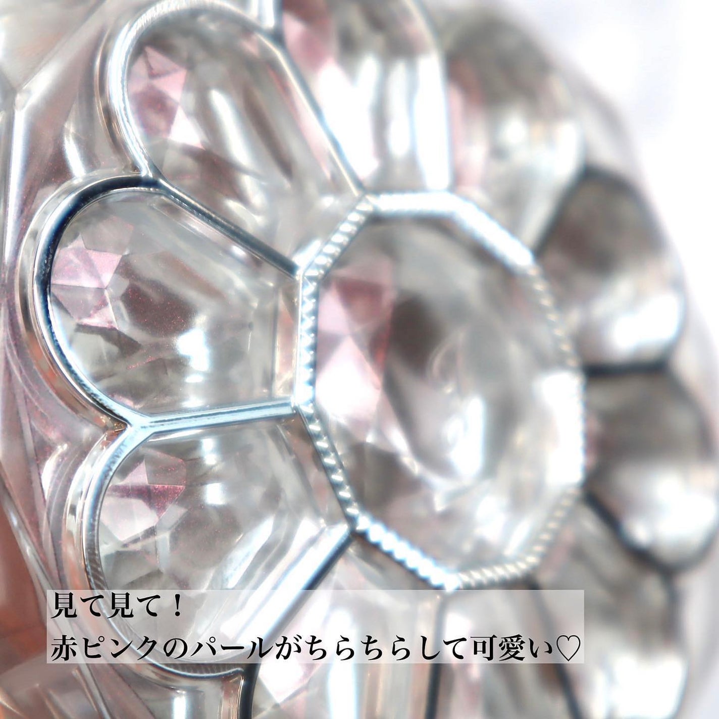 ジルスチュアート ブルームクチュール アイズ ジュエルドブーケ/JILL STUART/アイシャドウパレットを使ったクチコミ(6枚目)