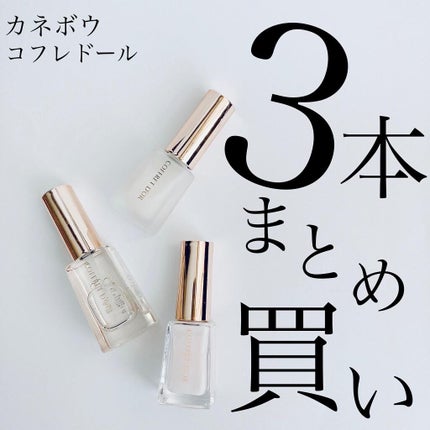 カラーエナメルネイル/コフレドール/マニキュアを使ったクチコミ(1枚目)