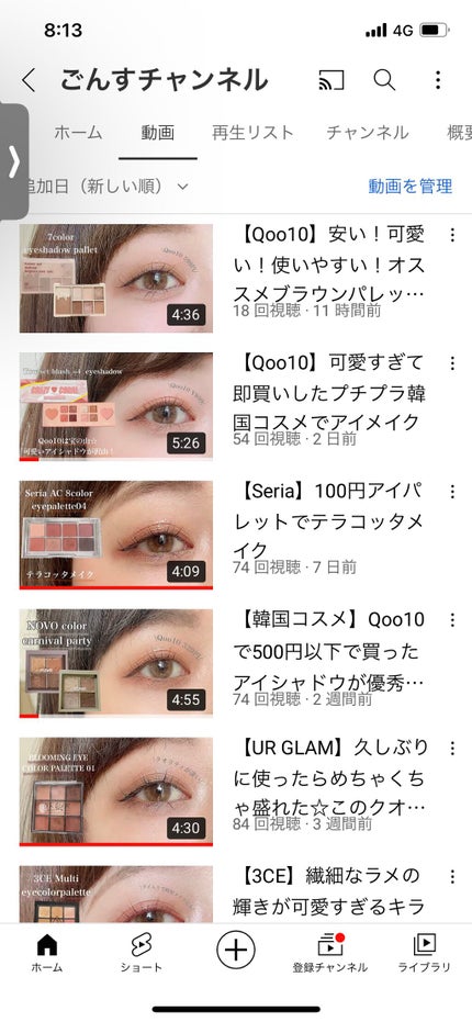 を使ったクチコミ(2枚目)