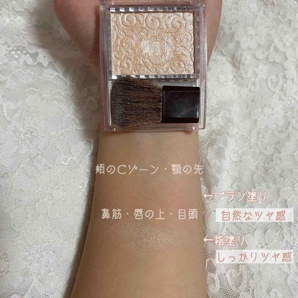 パールグロウハイライト/CEZANNE/パウダーハイライトを使ったクチコミ(3枚目)